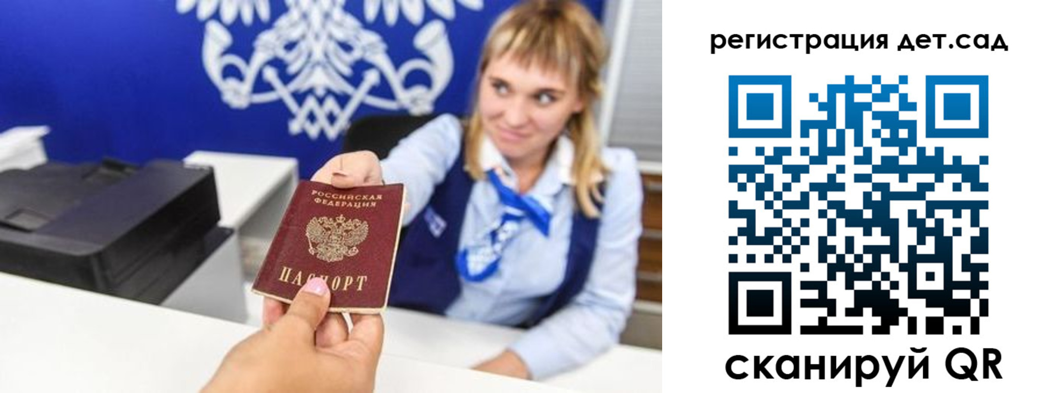 прописка от собственника в Порхове