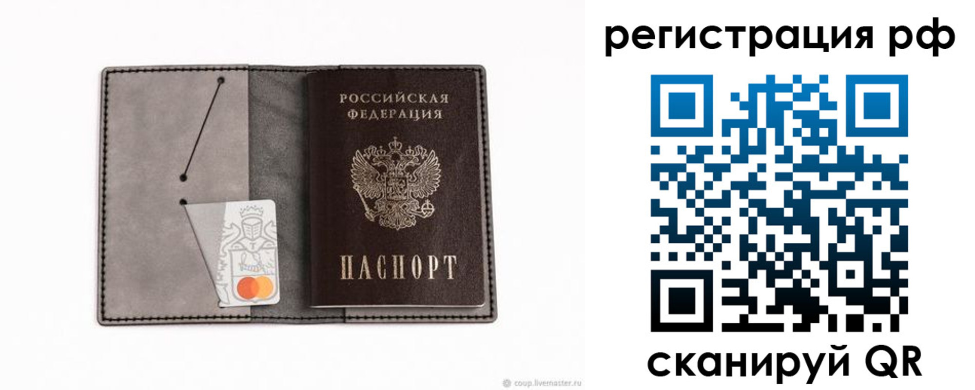 регистрация для дет. сада в Порхове