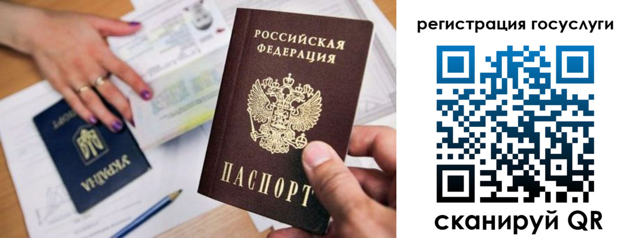 прописка иностранных граждан в Порхове