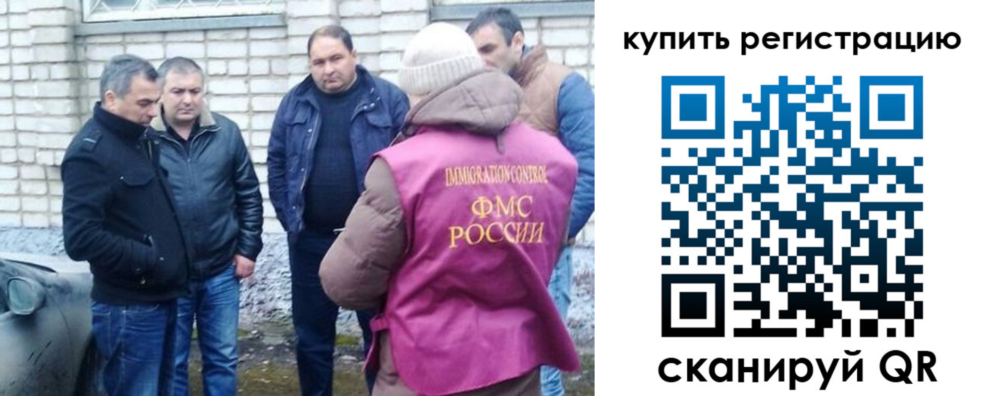 временная регистрация собственник в Порхове